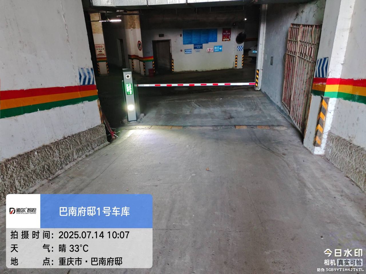 重庆明华龙洲半岛现场图5