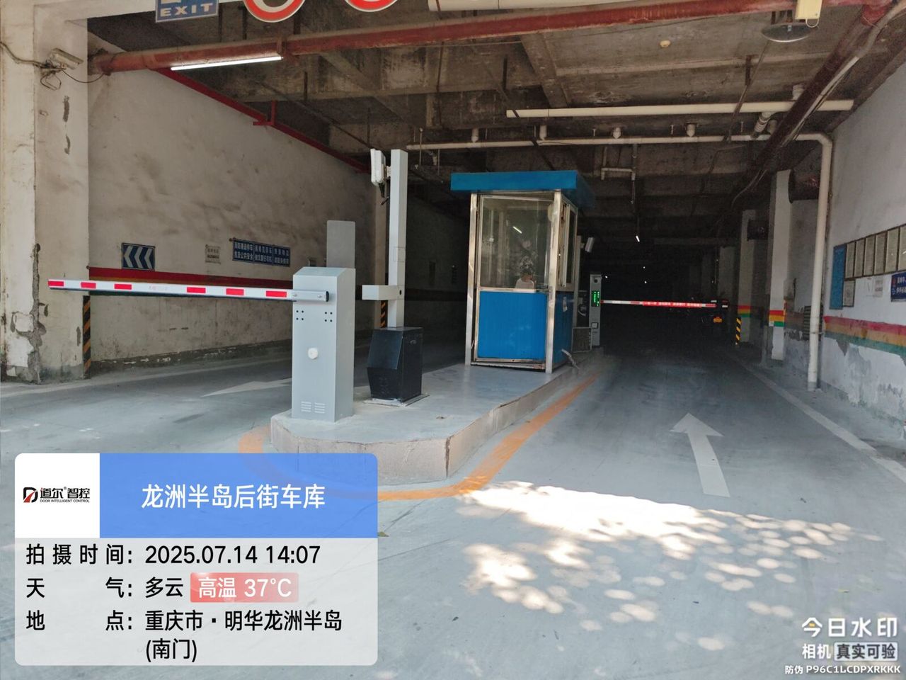 重庆明华龙洲半岛现场图6