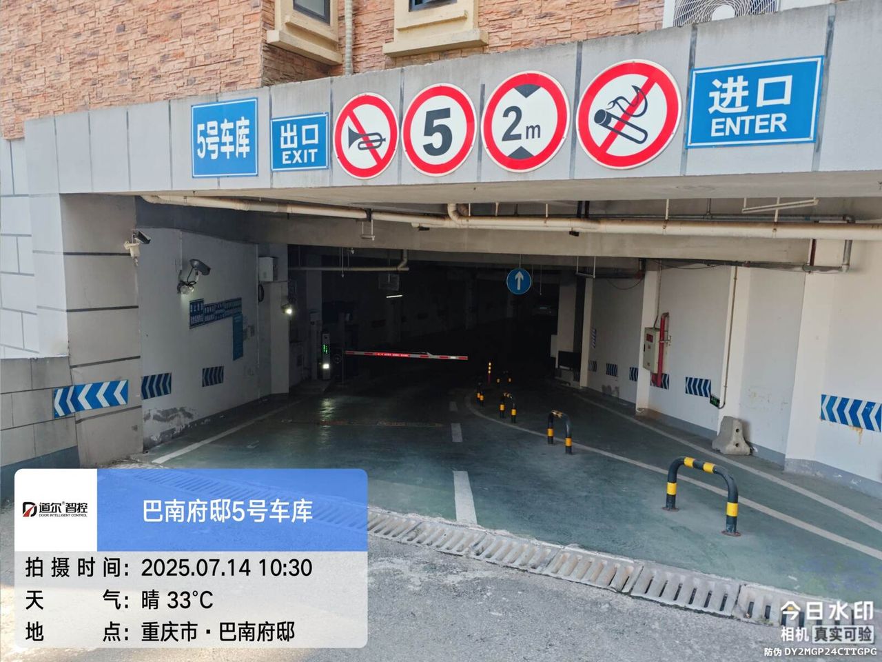 重庆明华龙洲半岛现场图7