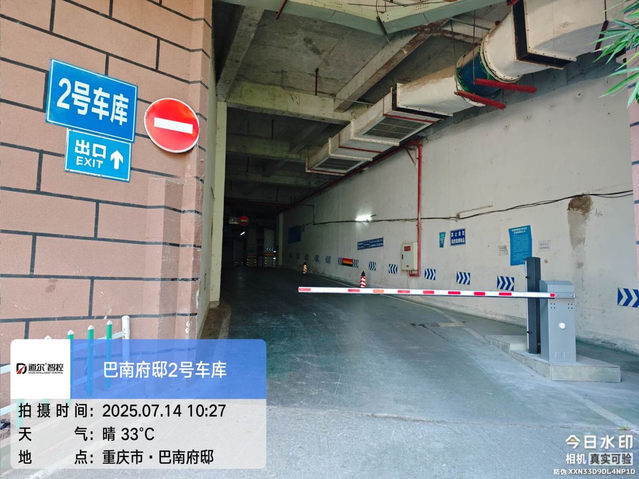 重庆明华龙洲半岛现场图8