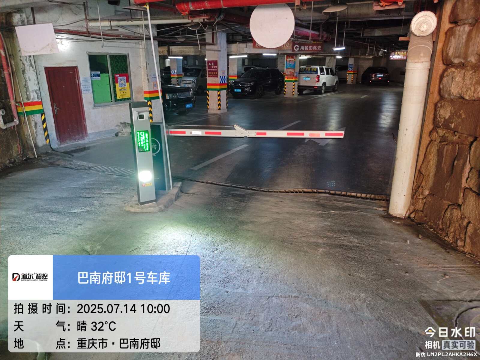 重庆明华龙洲半岛现场图9