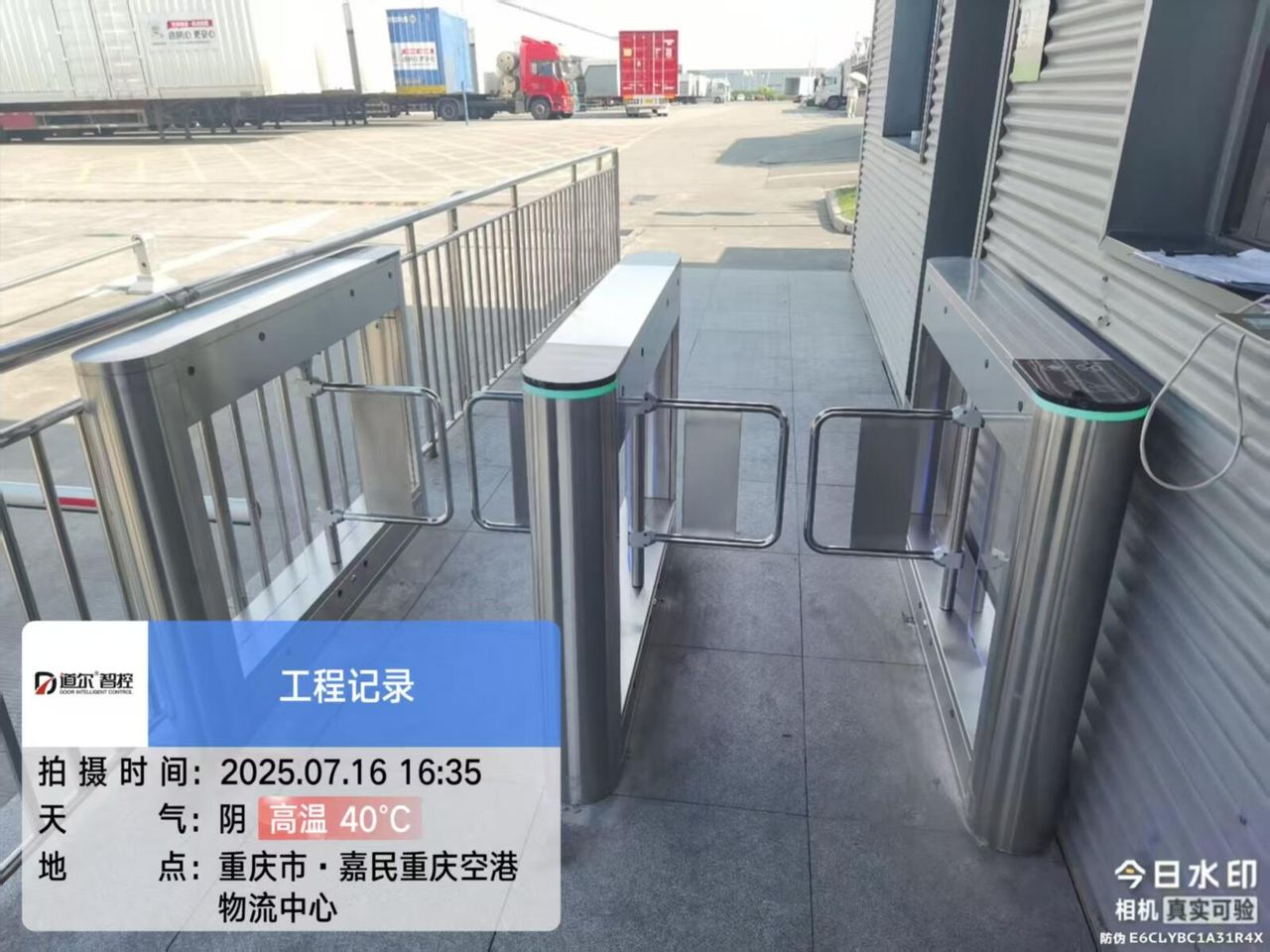 空港嘉民物流园区现场图2