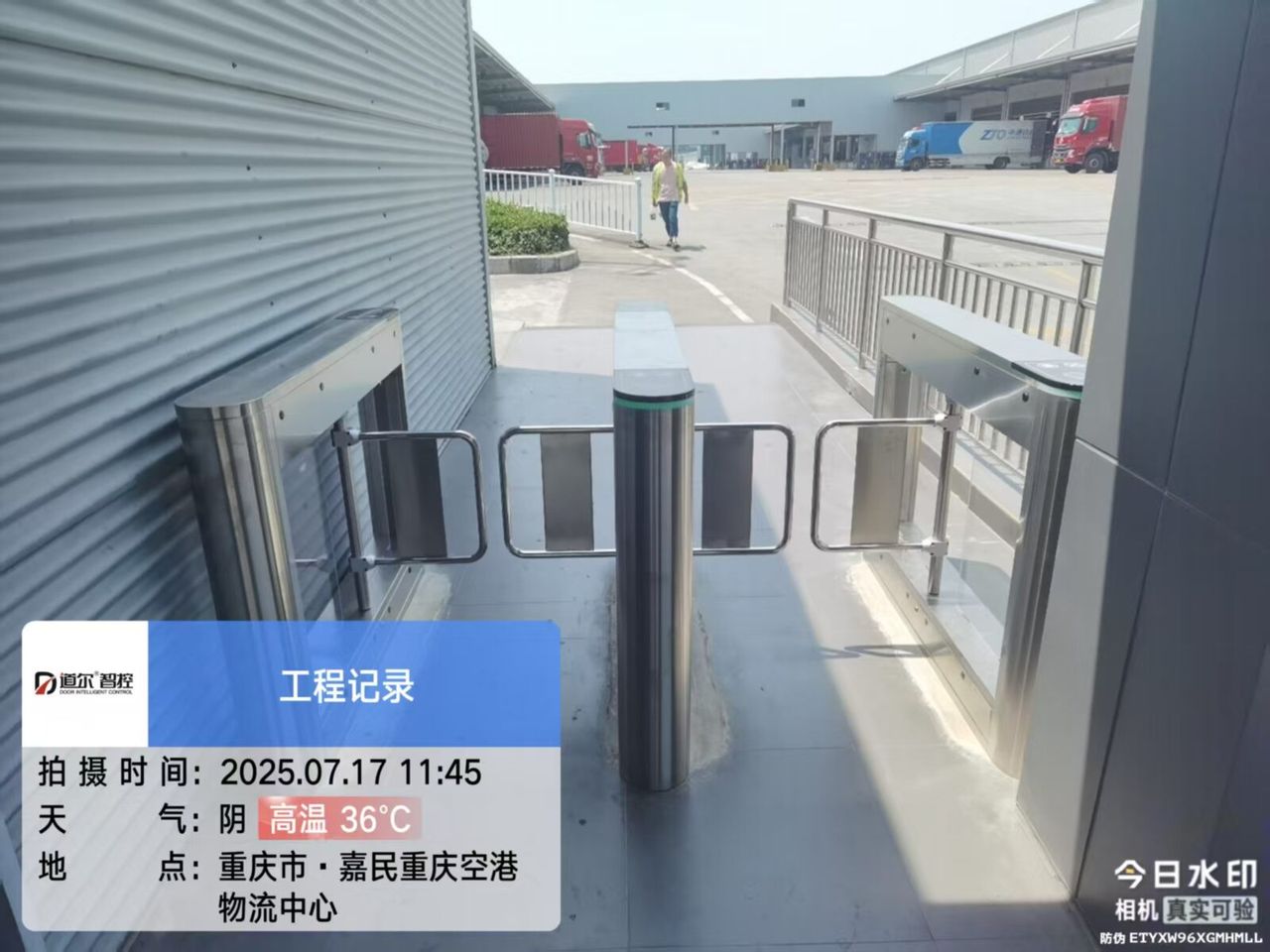 空港嘉民物流园区现场图3