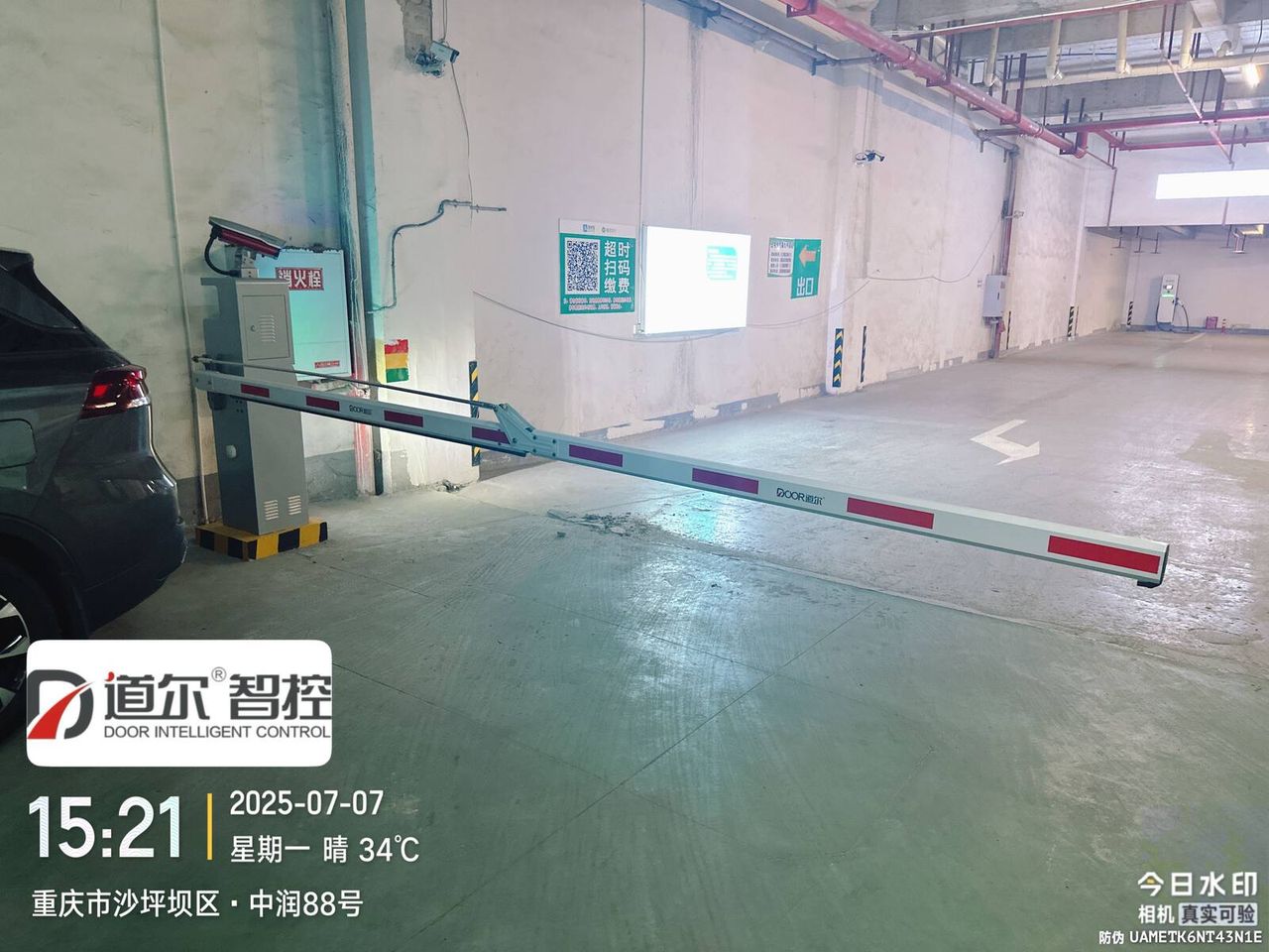 重庆中润88号车牌识别车库新增项目现场图4