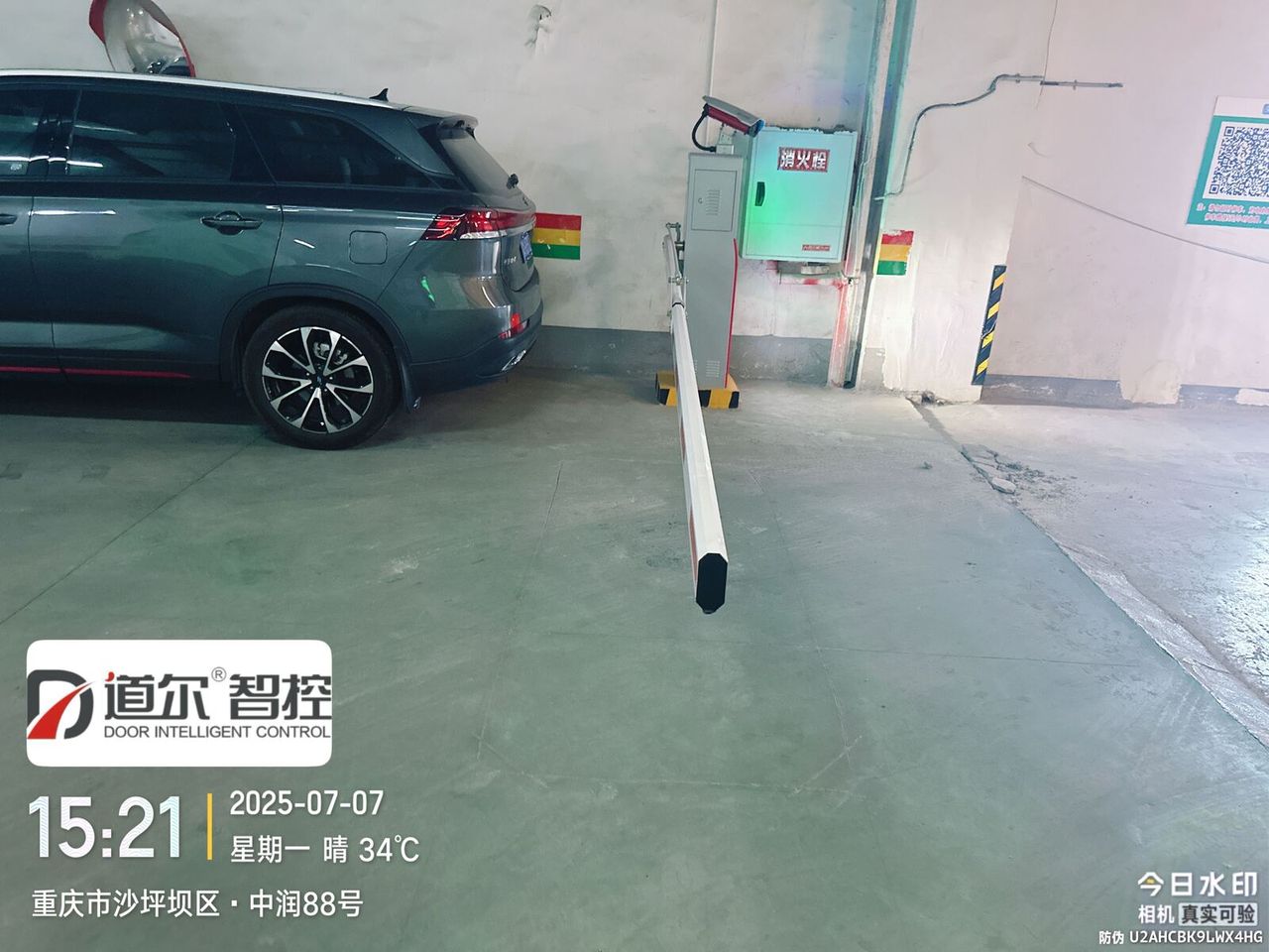 重庆中润88号车牌识别车库新增项目现场图5