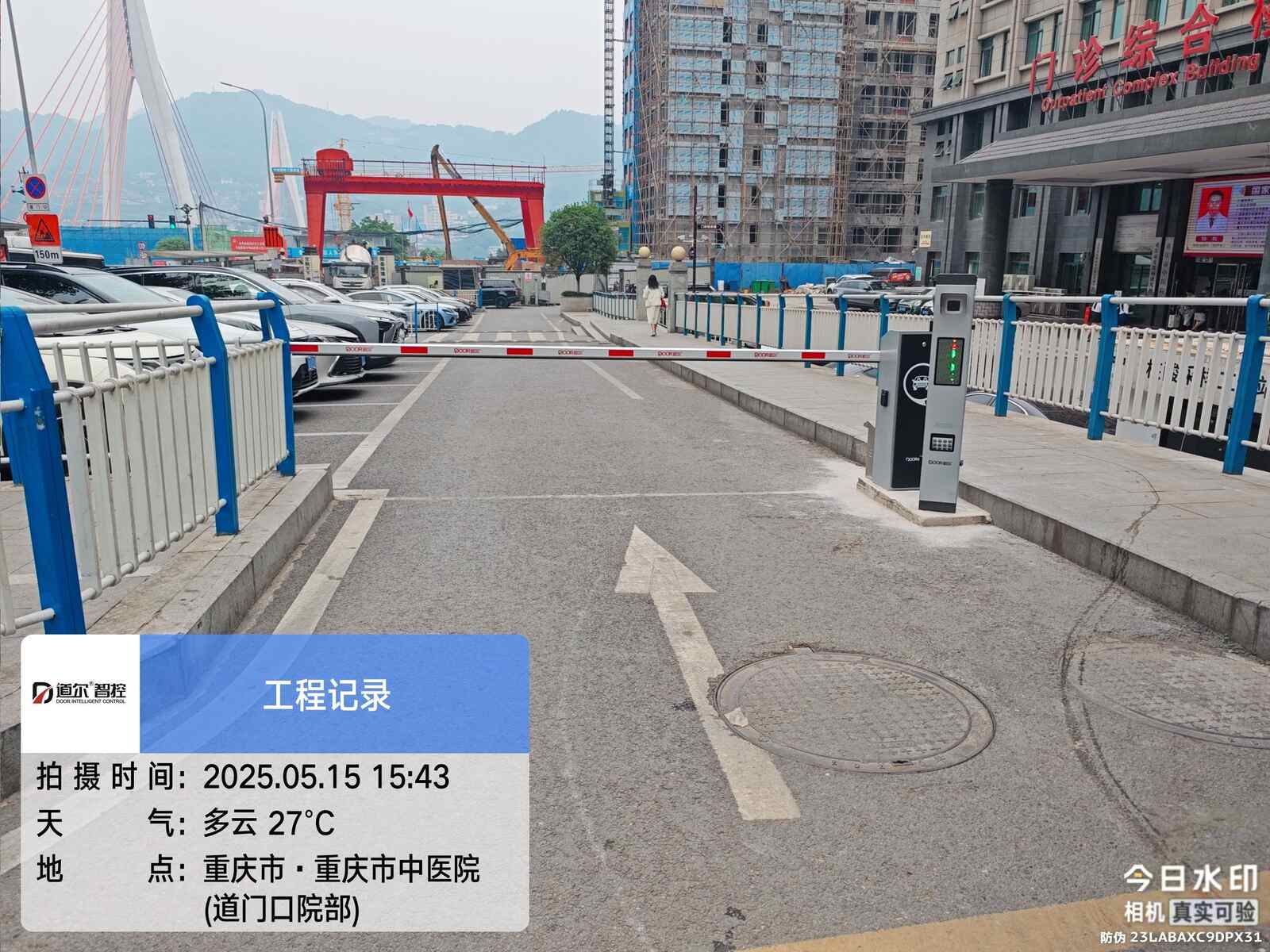 重庆市中医院道门口院部现场图1