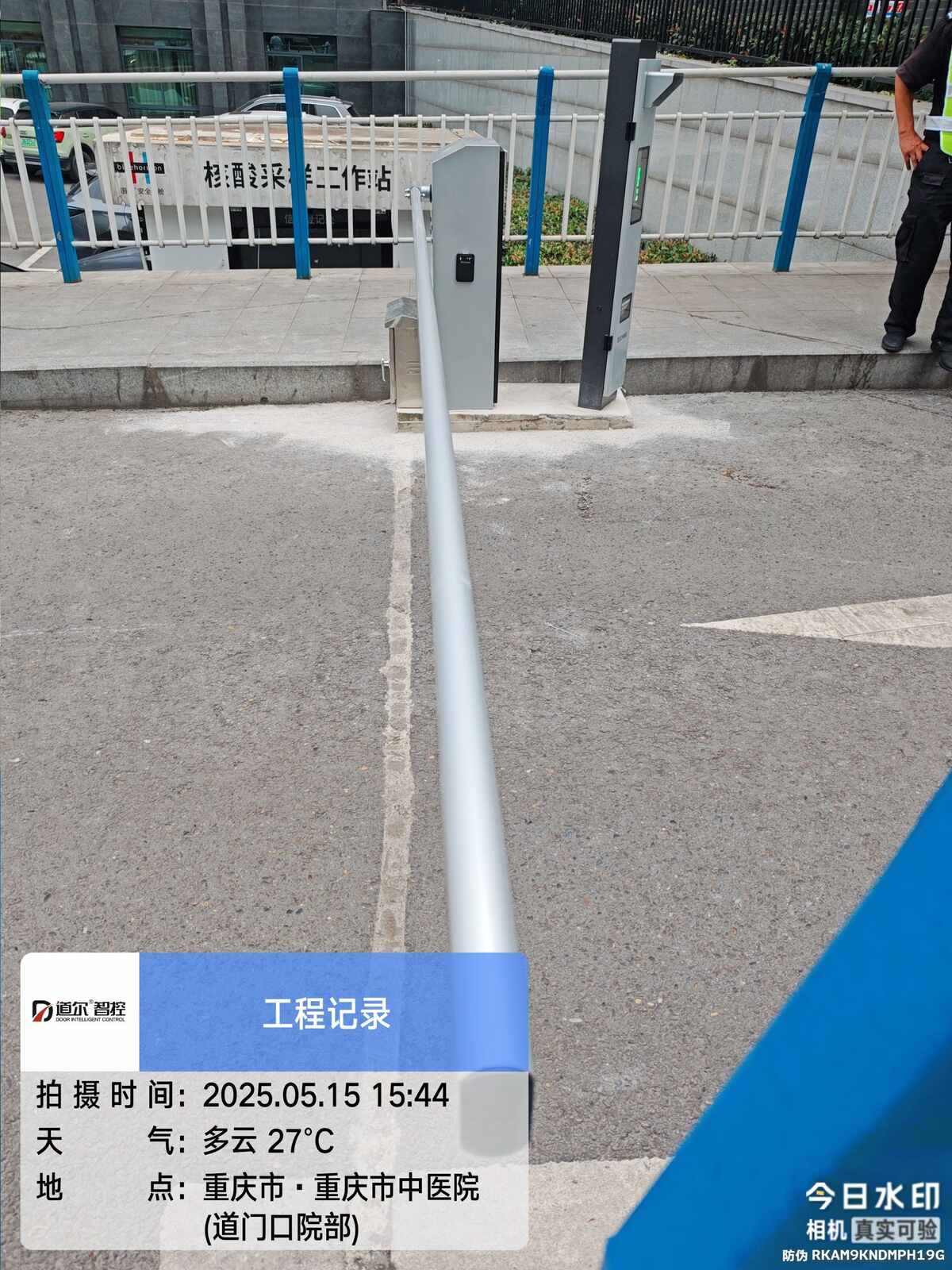 重庆市中医院道门口院部现场图2