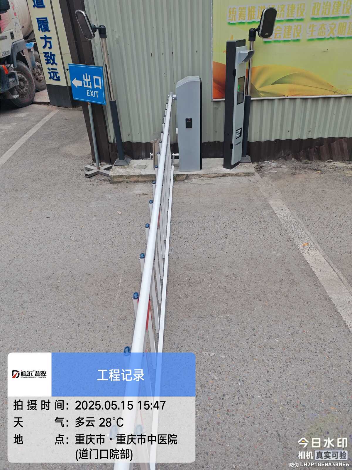 重庆市中医院道门口院部现场图3