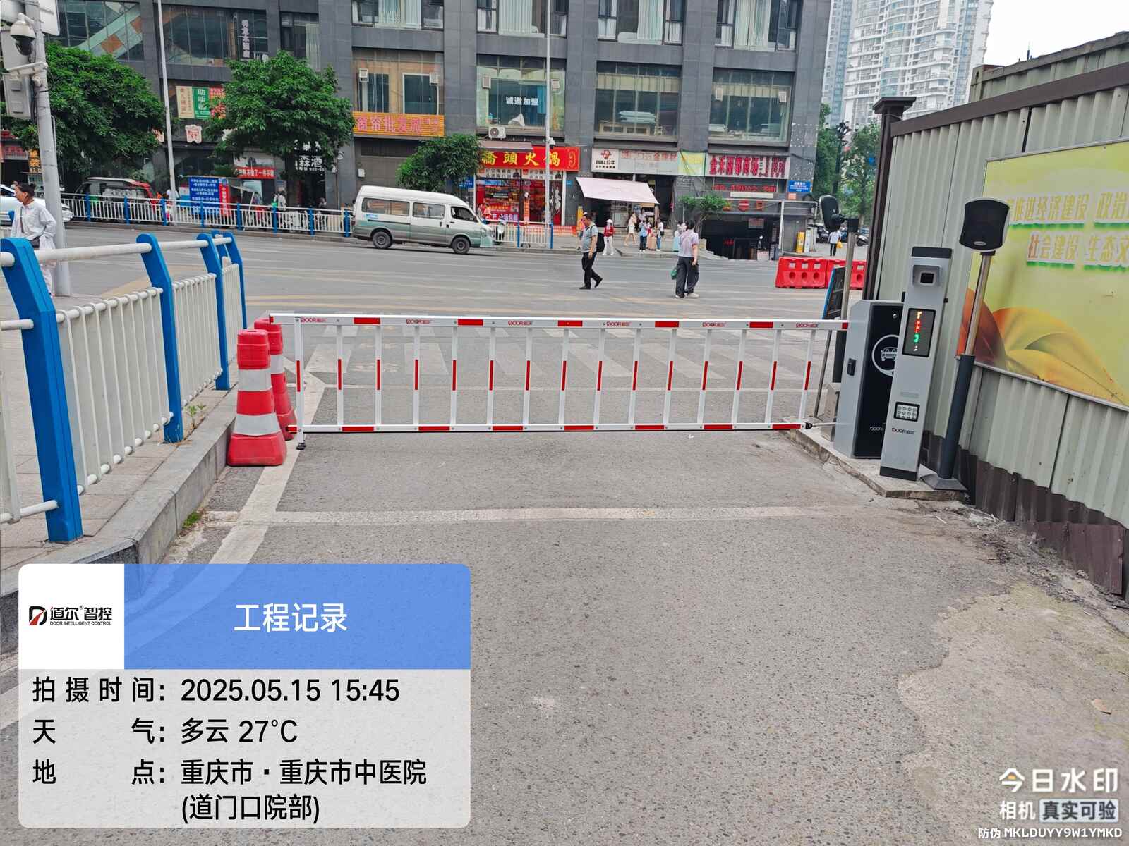 重庆市中医院道门口院部现场图4