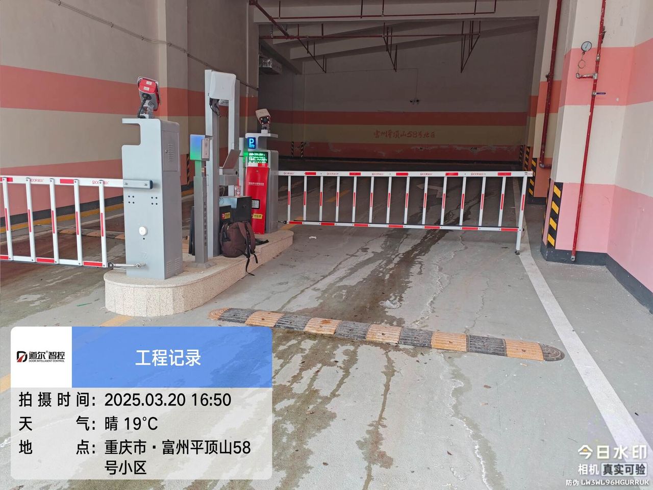 富洲平顶山6期北区现场图1