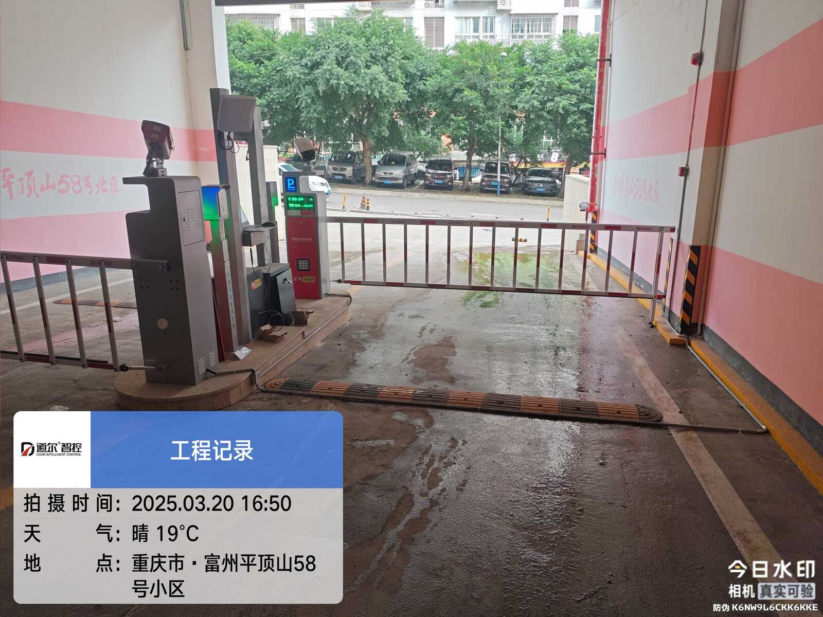 富洲平顶山6期北区现场图4