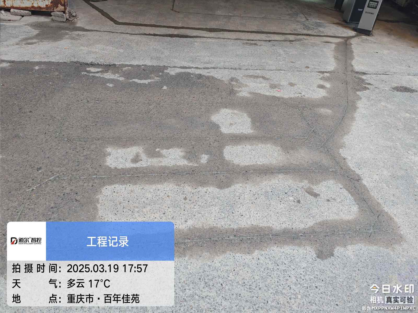 百年佳苑现场图1