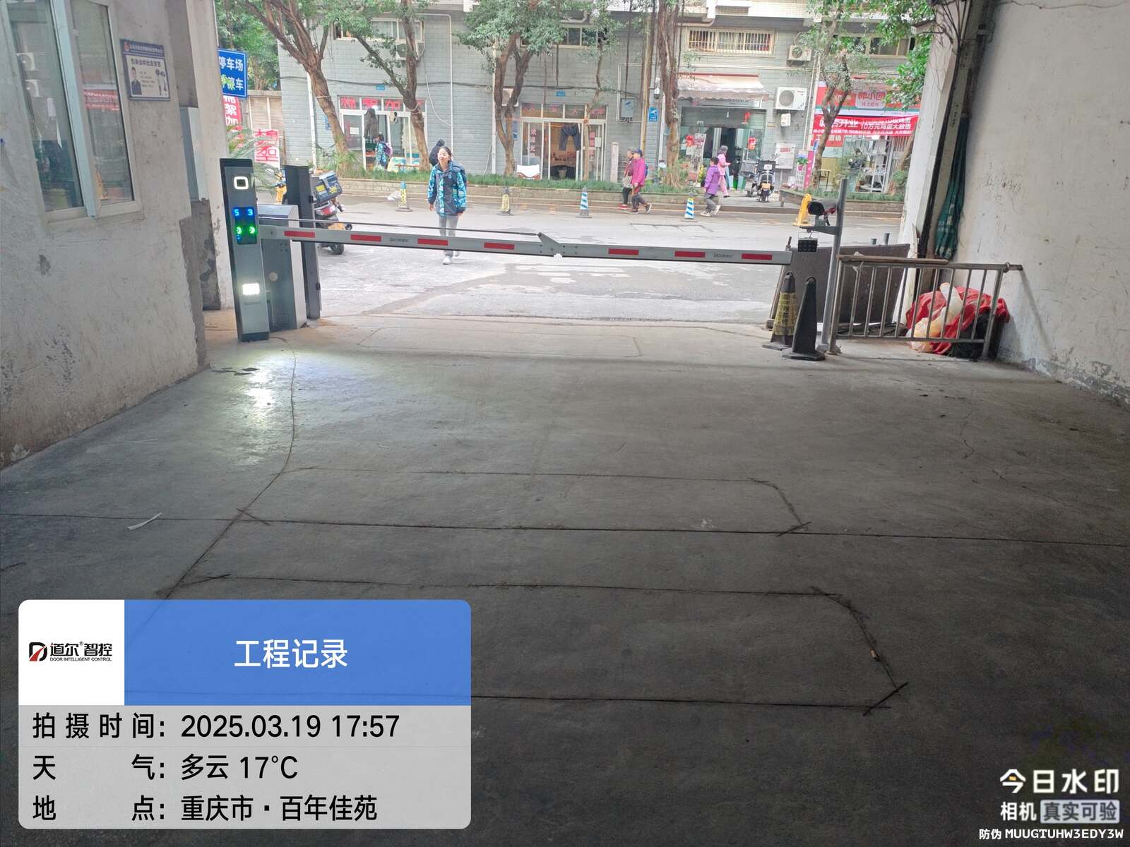 百年佳苑现场图3