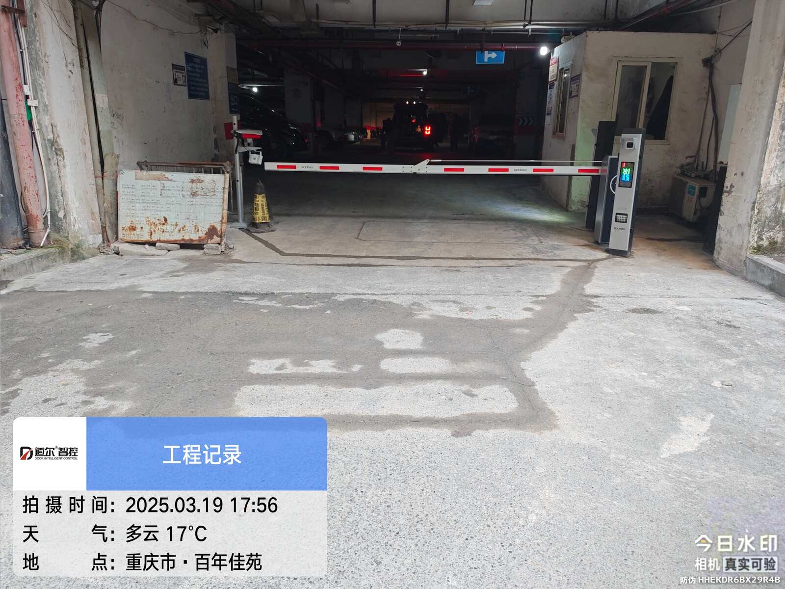 百年佳苑现场图4