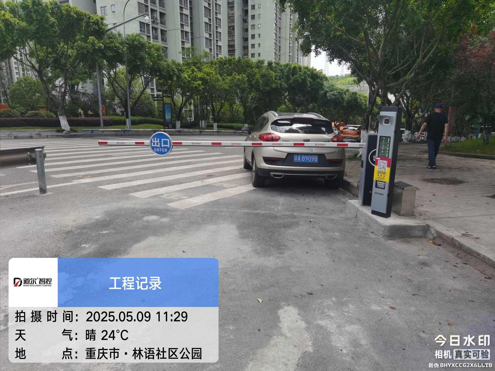 红纱坡小微停车场现场图1