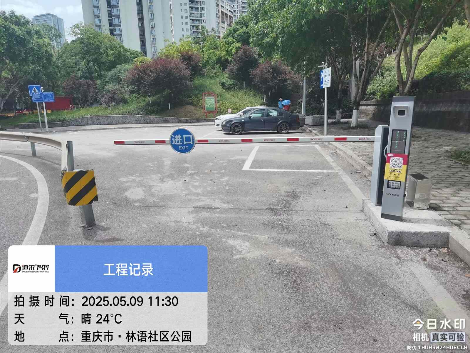 红纱坡小微停车场现场图2