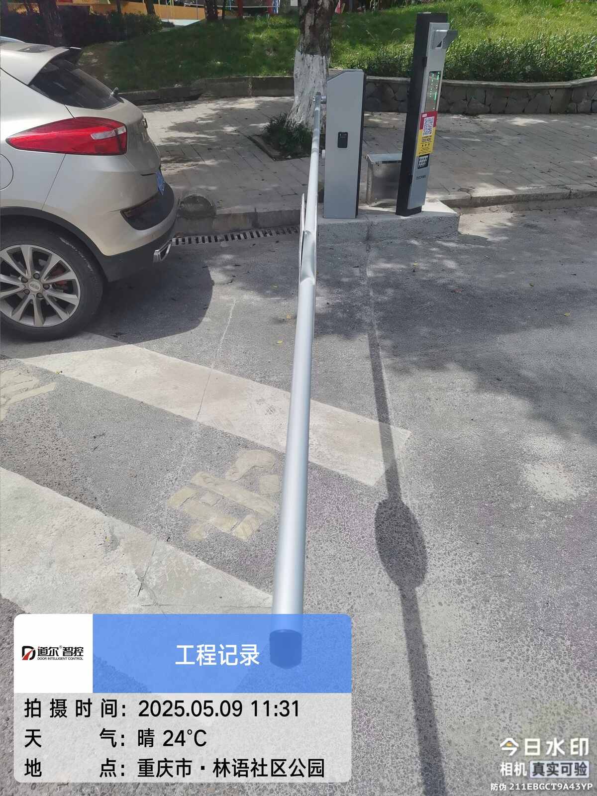 红纱坡小微停车场现场图3