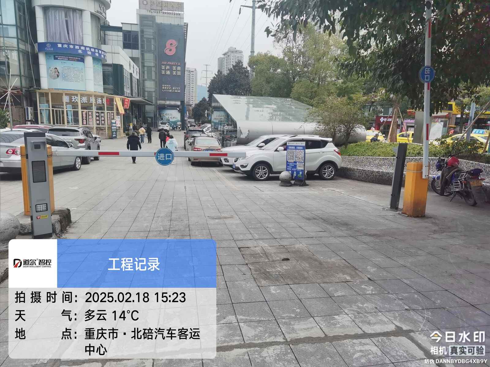 北碚客运中心现场图2