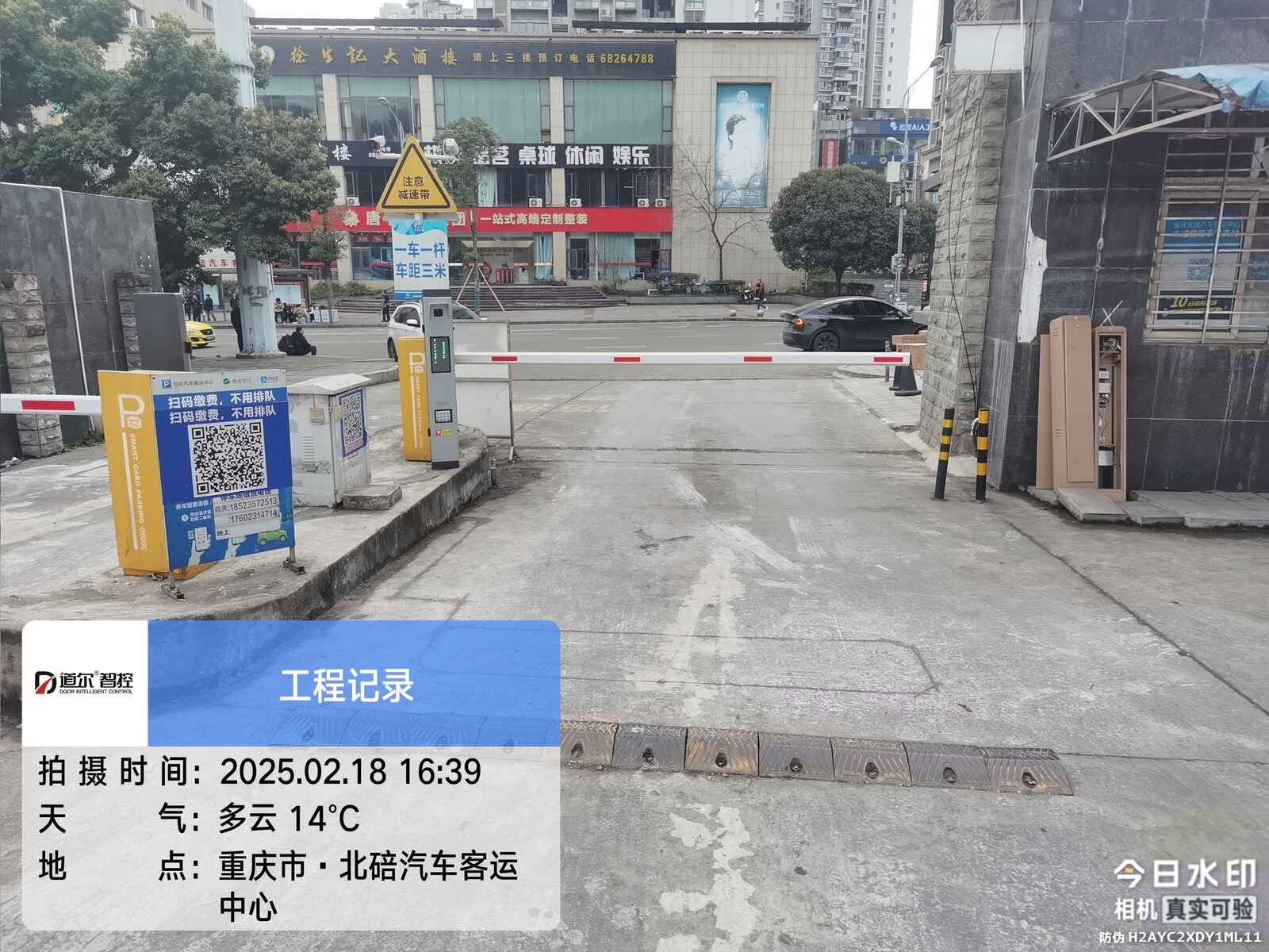 北碚客运中心现场图3