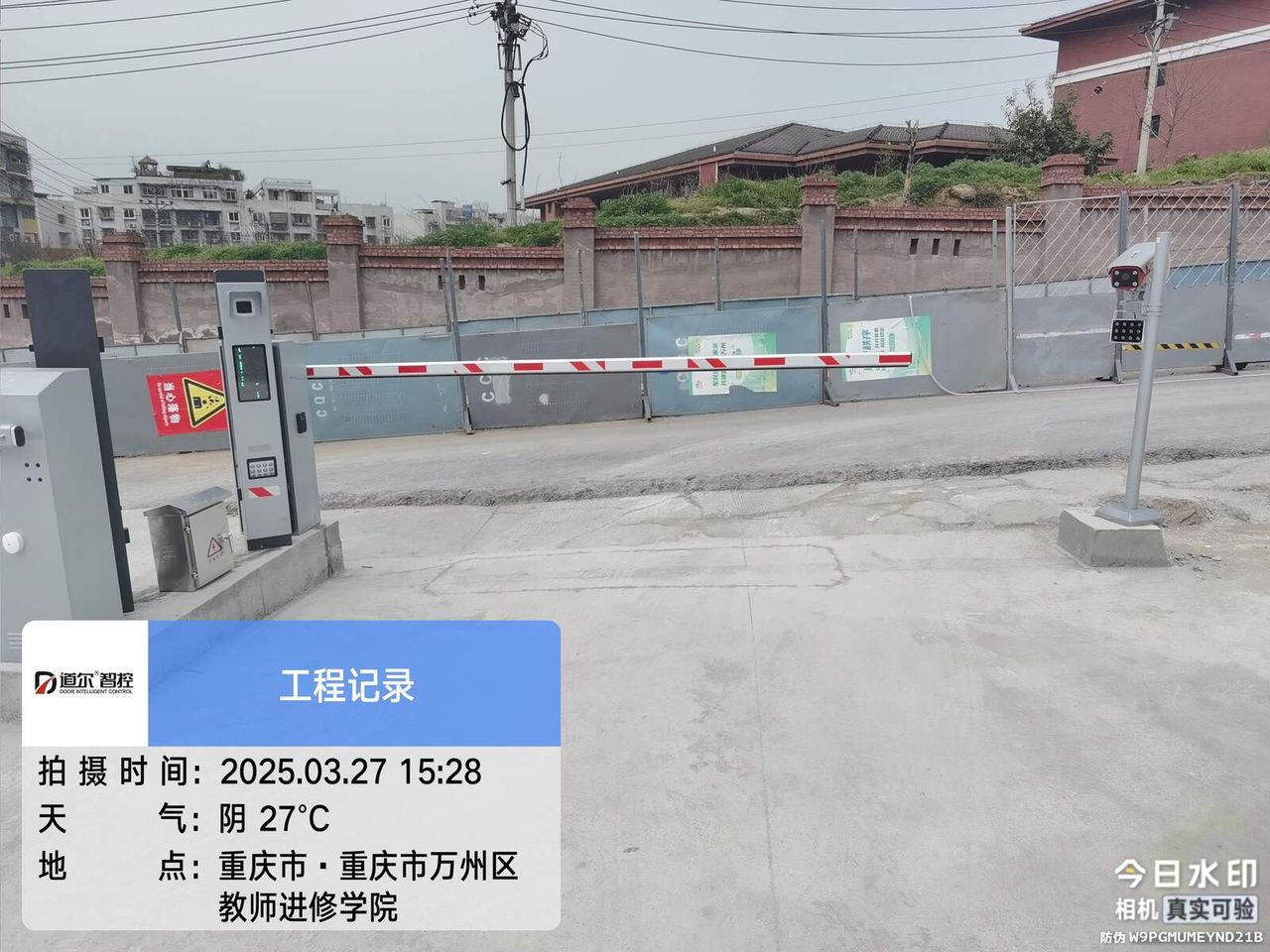 天台花园全液冷超充站现场图1