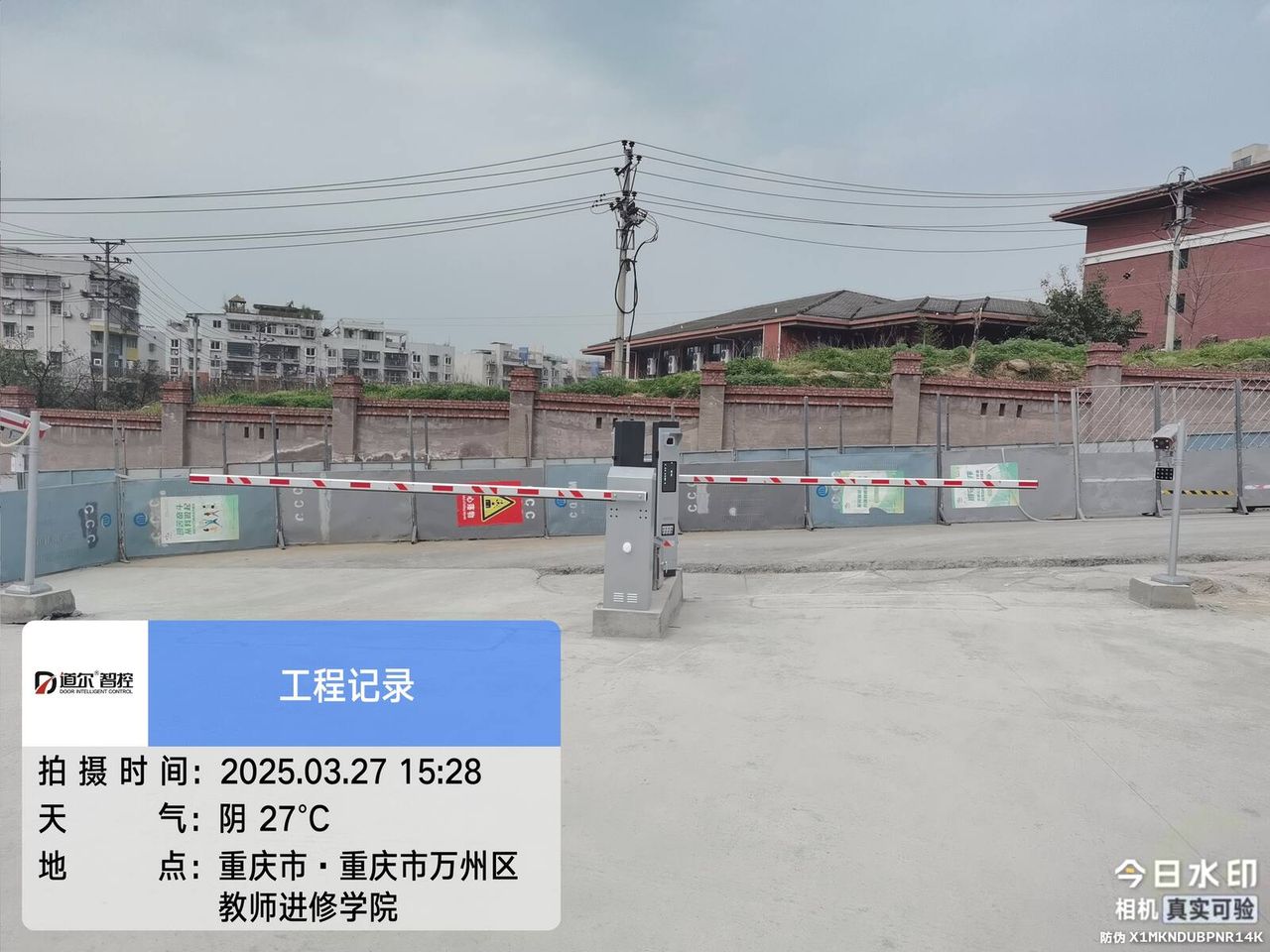 天台花园全液冷超充站现场图2