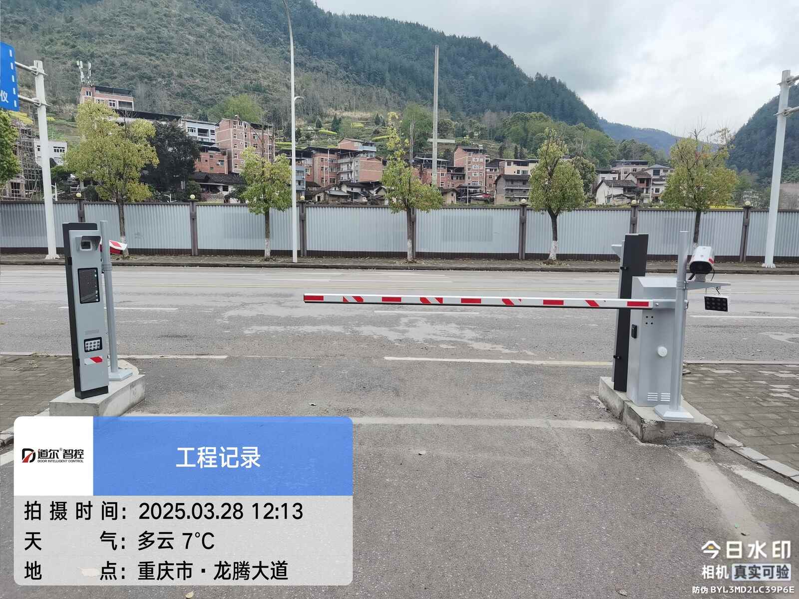 龙驹镇全液冷超充站现场图1
