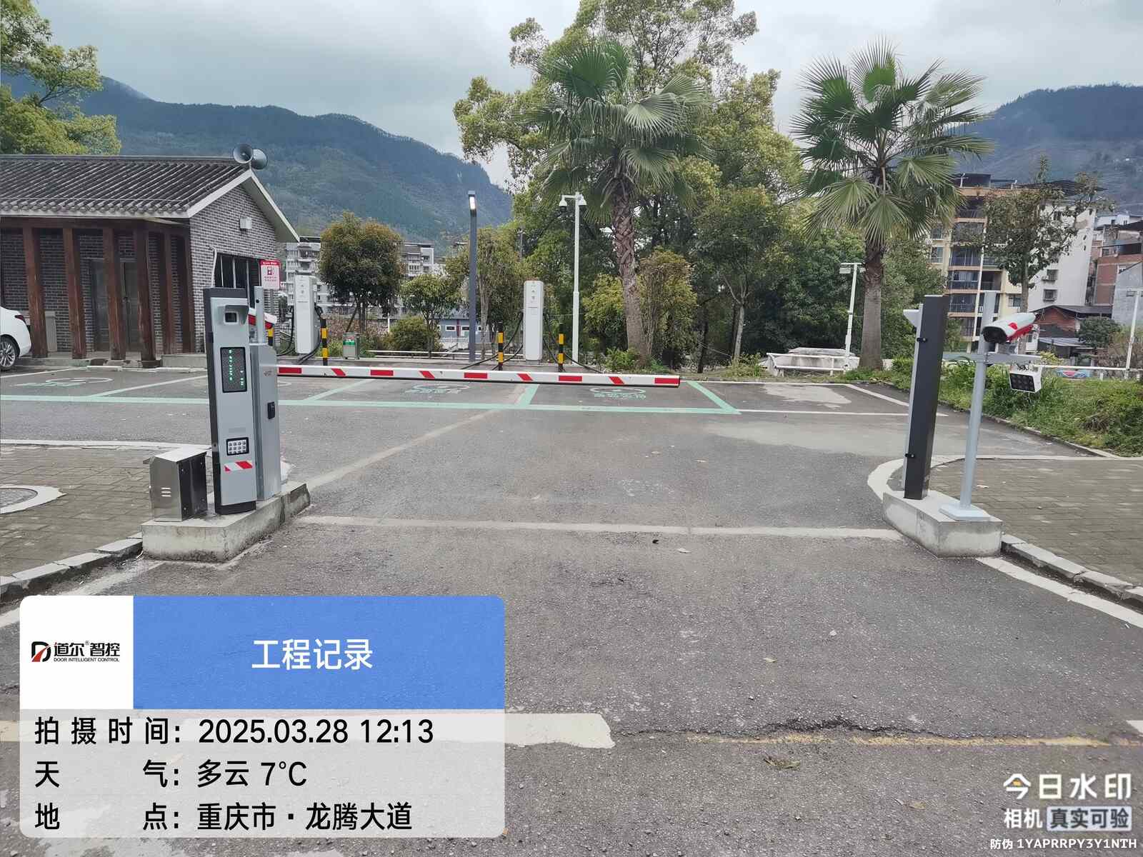 龙驹镇全液冷超充站现场图2