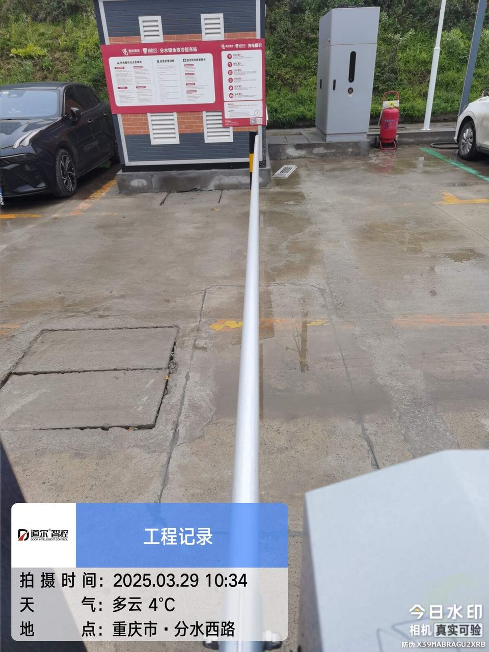 分水镇全液冷超充站现场图1