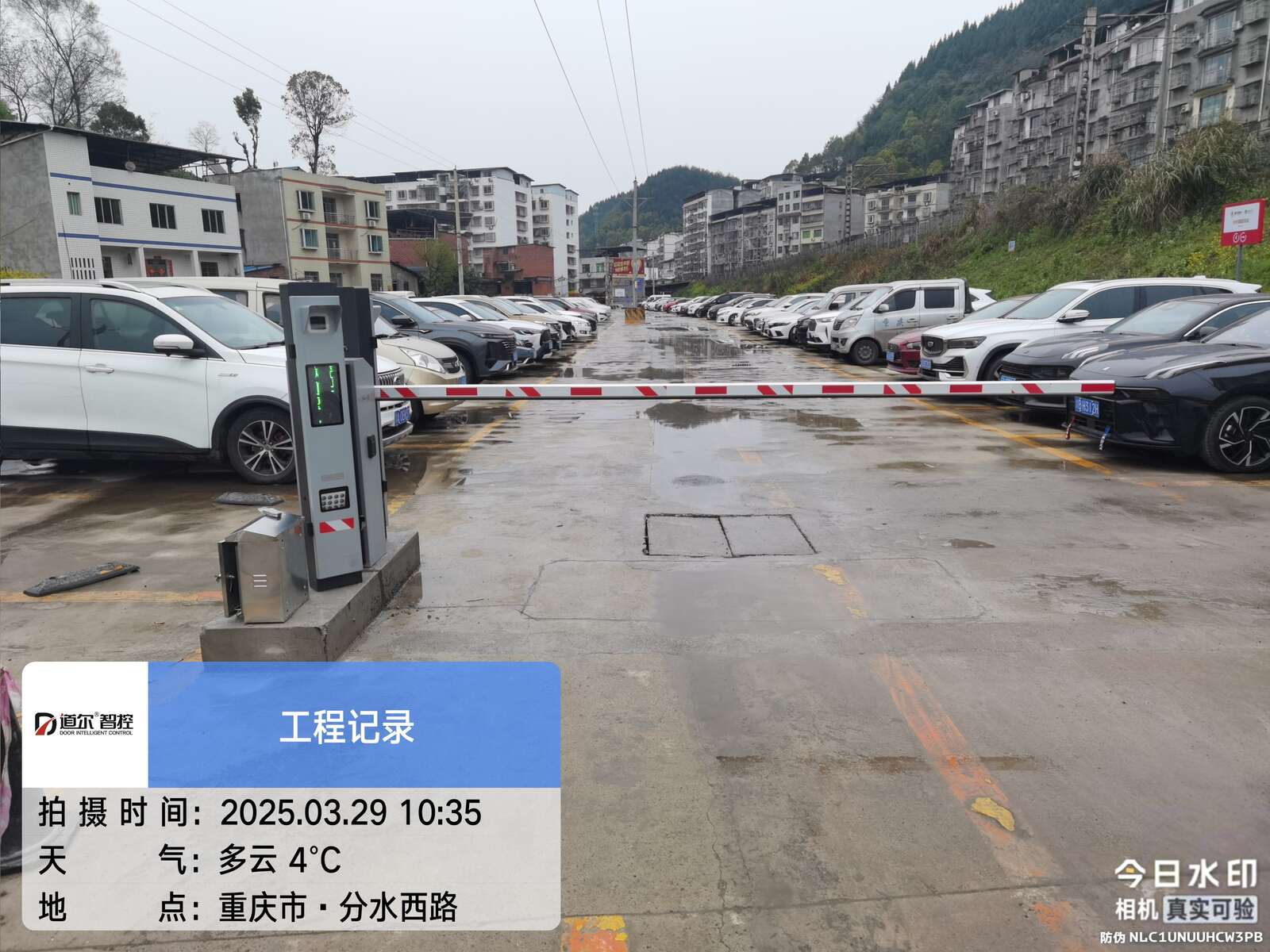 分水镇全液冷超充站现场图3