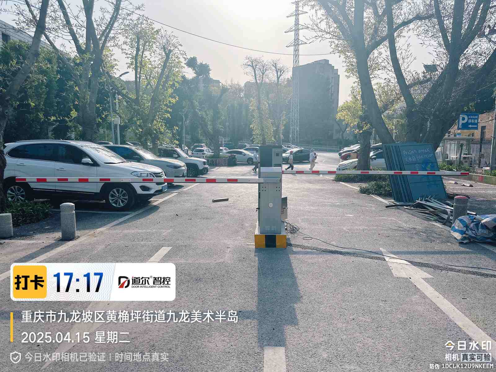 涂鸦街全液冷超充站现场图2