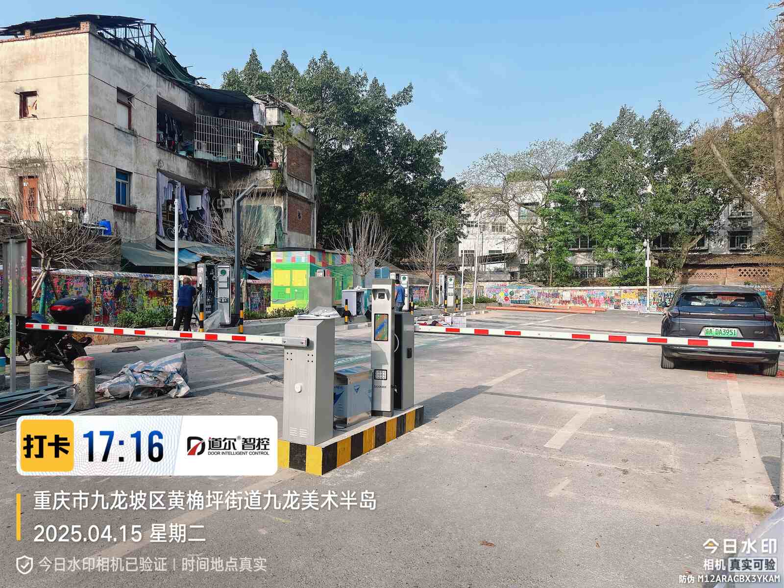 涂鸦街全液冷超充站现场图3