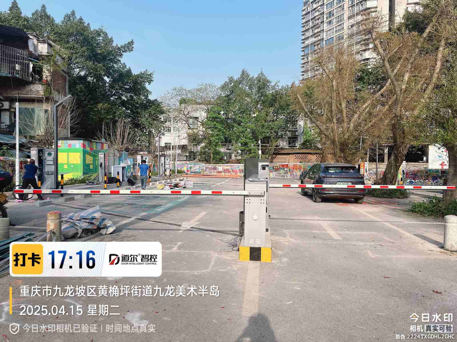 涂鸦街全液冷超充站现场图4