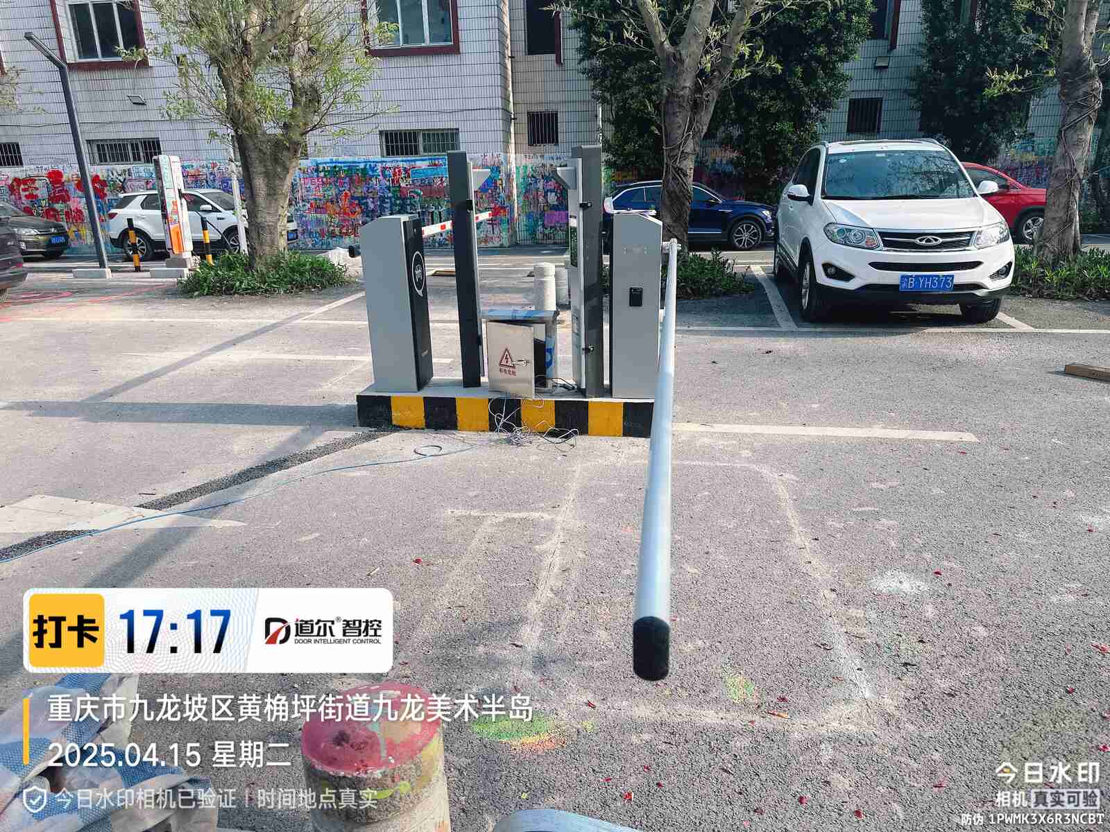 涂鸦街全液冷超充站现场图5