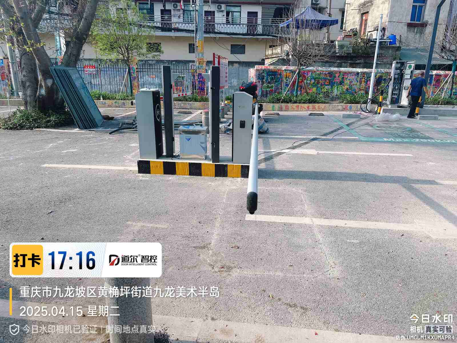 涂鸦街全液冷超充站现场图6