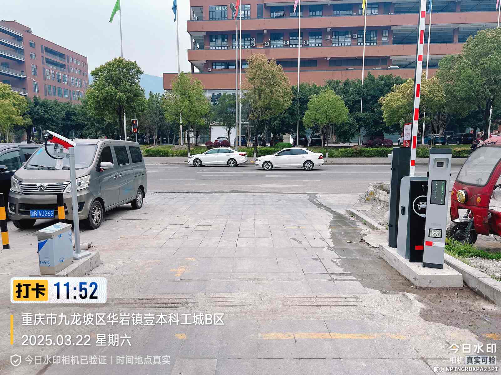 壹本科工全液冷超充站现场图1