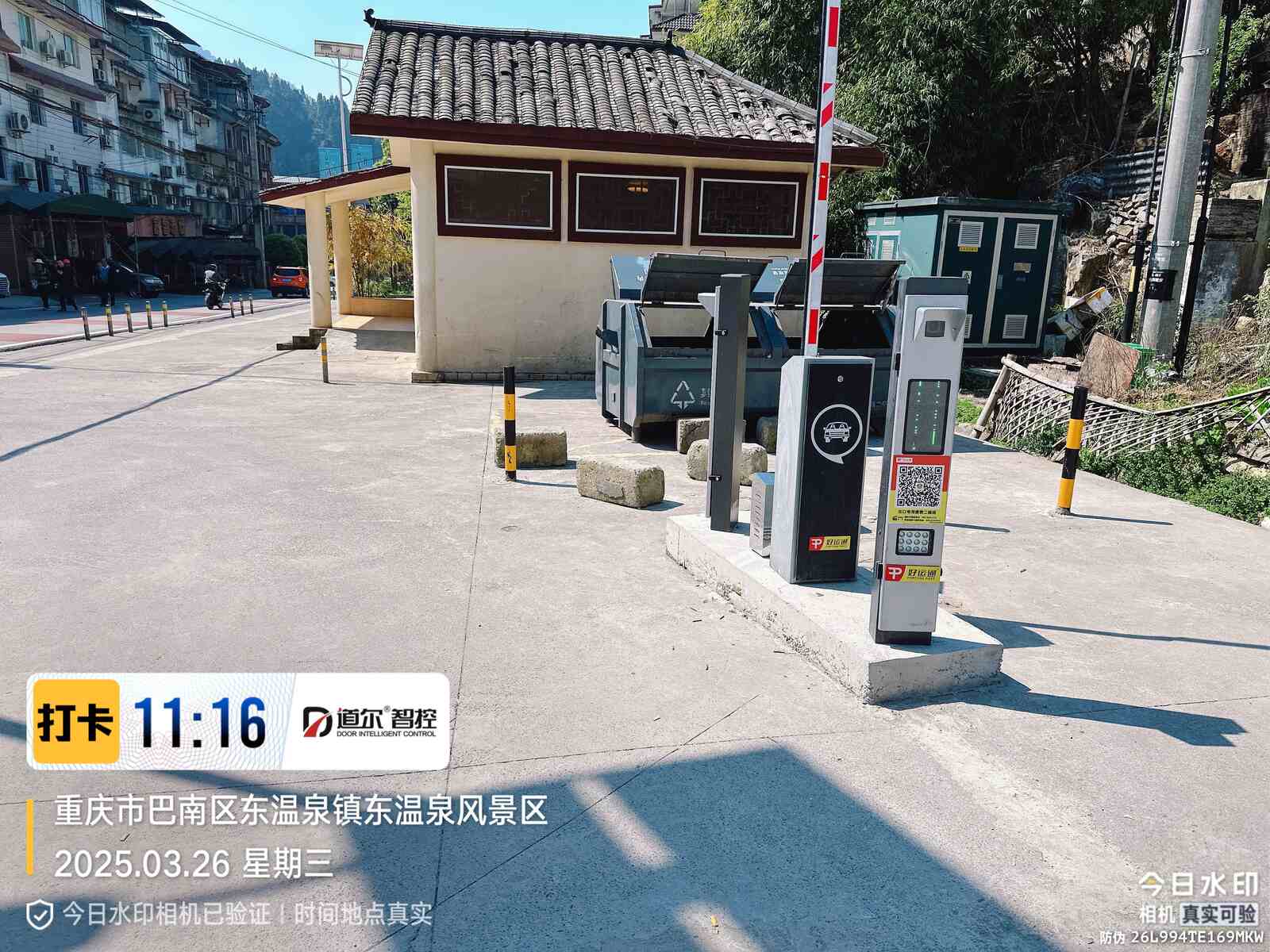 东温泉全液冷超充站现场图1