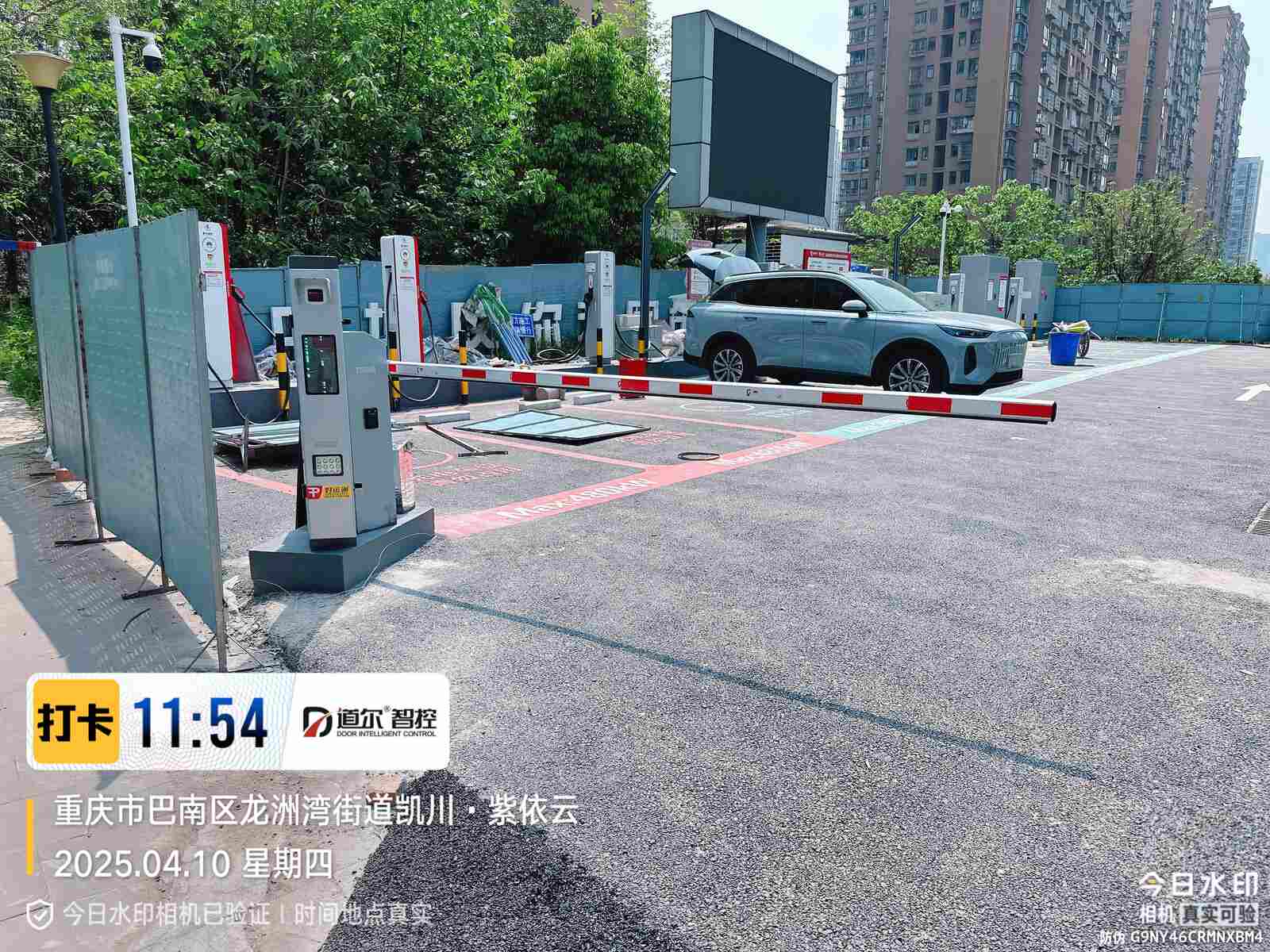 巴南法治廉政文化公园超充站现场图2