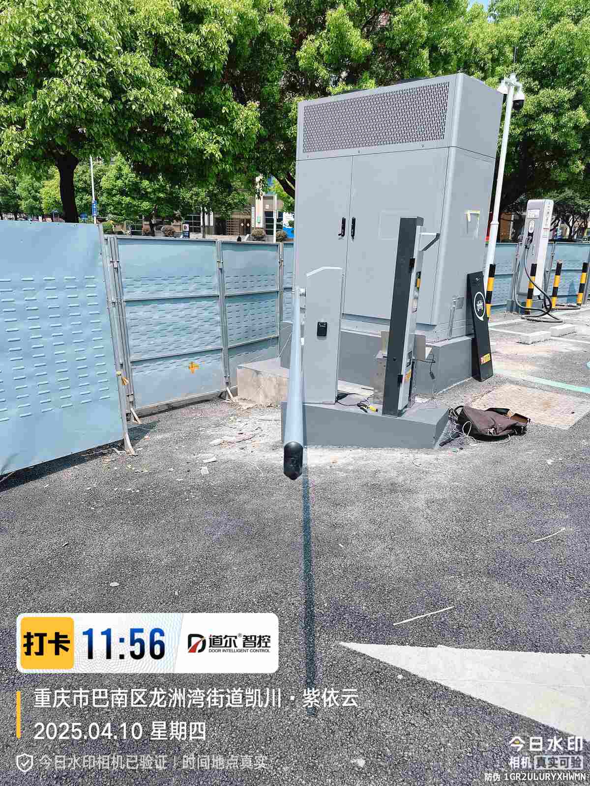 巴南法治廉政文化公园超充站现场图4