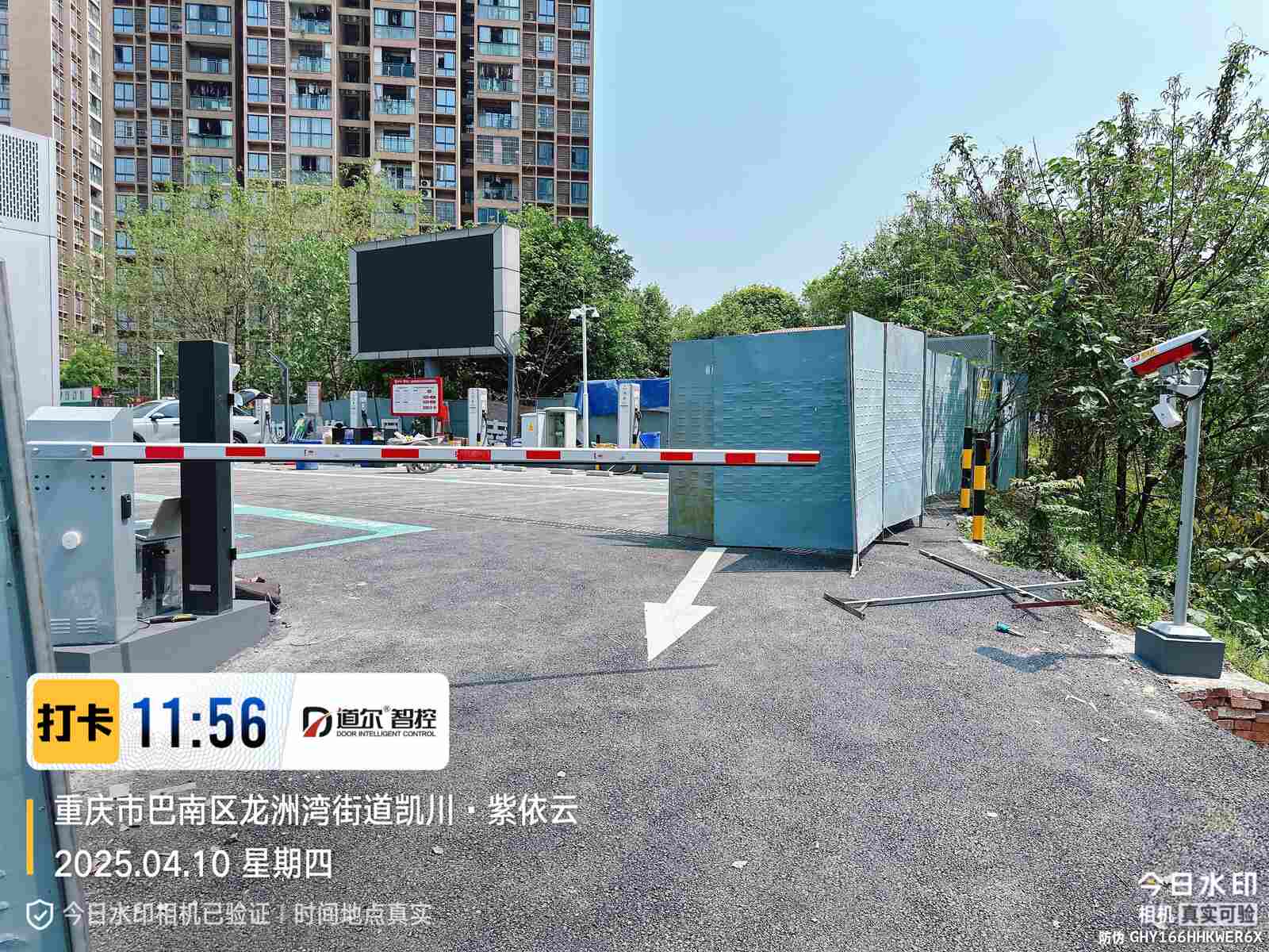 巴南法治廉政文化公园超充站现场图5