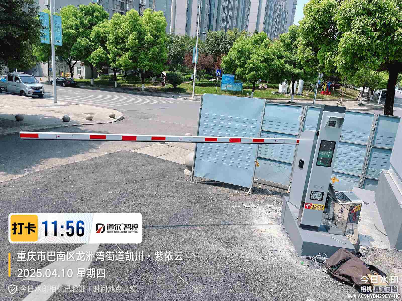 巴南法治廉政文化公园超充站现场图6