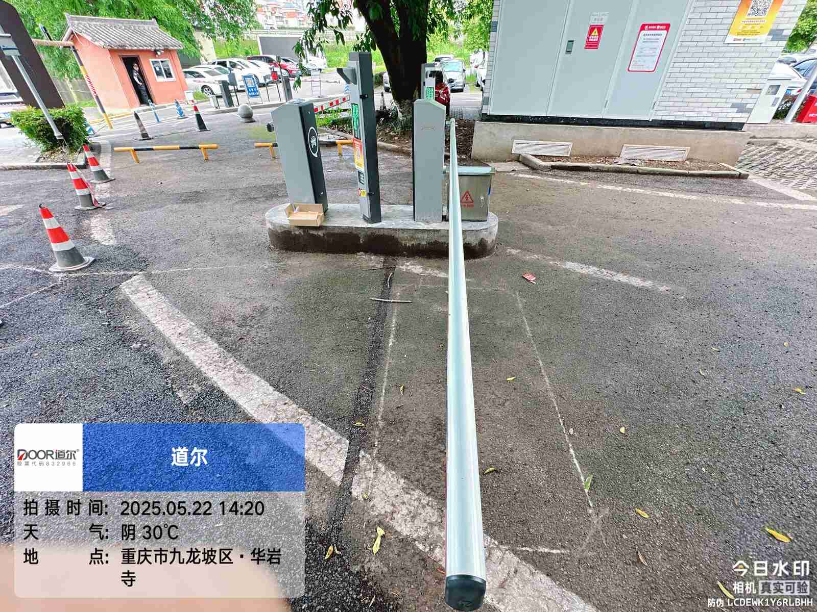 华岩寺功德林全液冷超充站现场图1