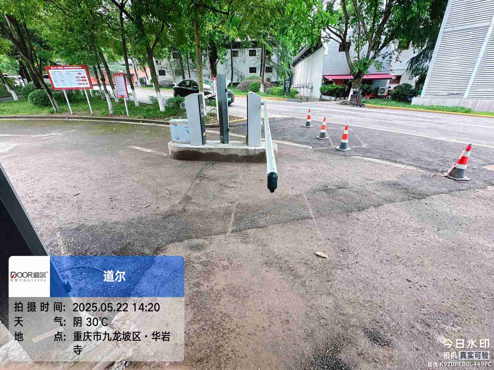 华岩寺功德林全液冷超充站现场图2