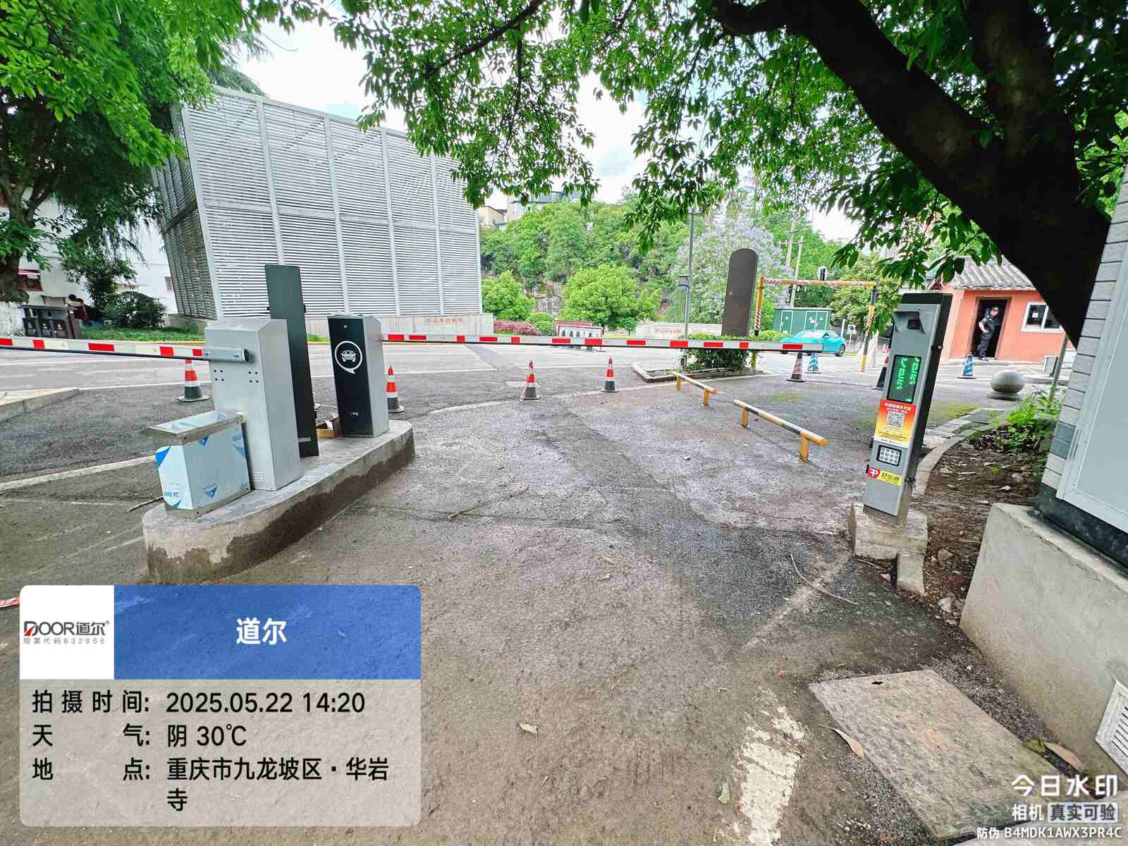 华岩寺功德林全液冷超充站现场图3