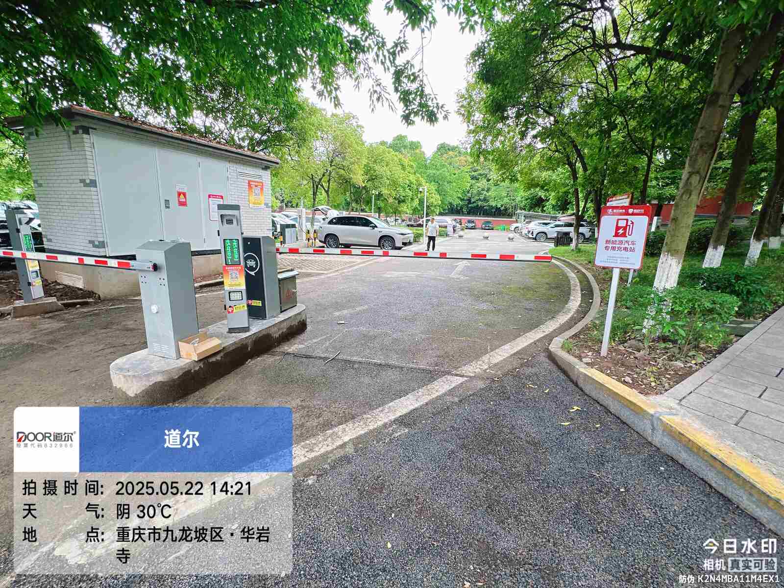 华岩寺功德林全液冷超充站现场图4