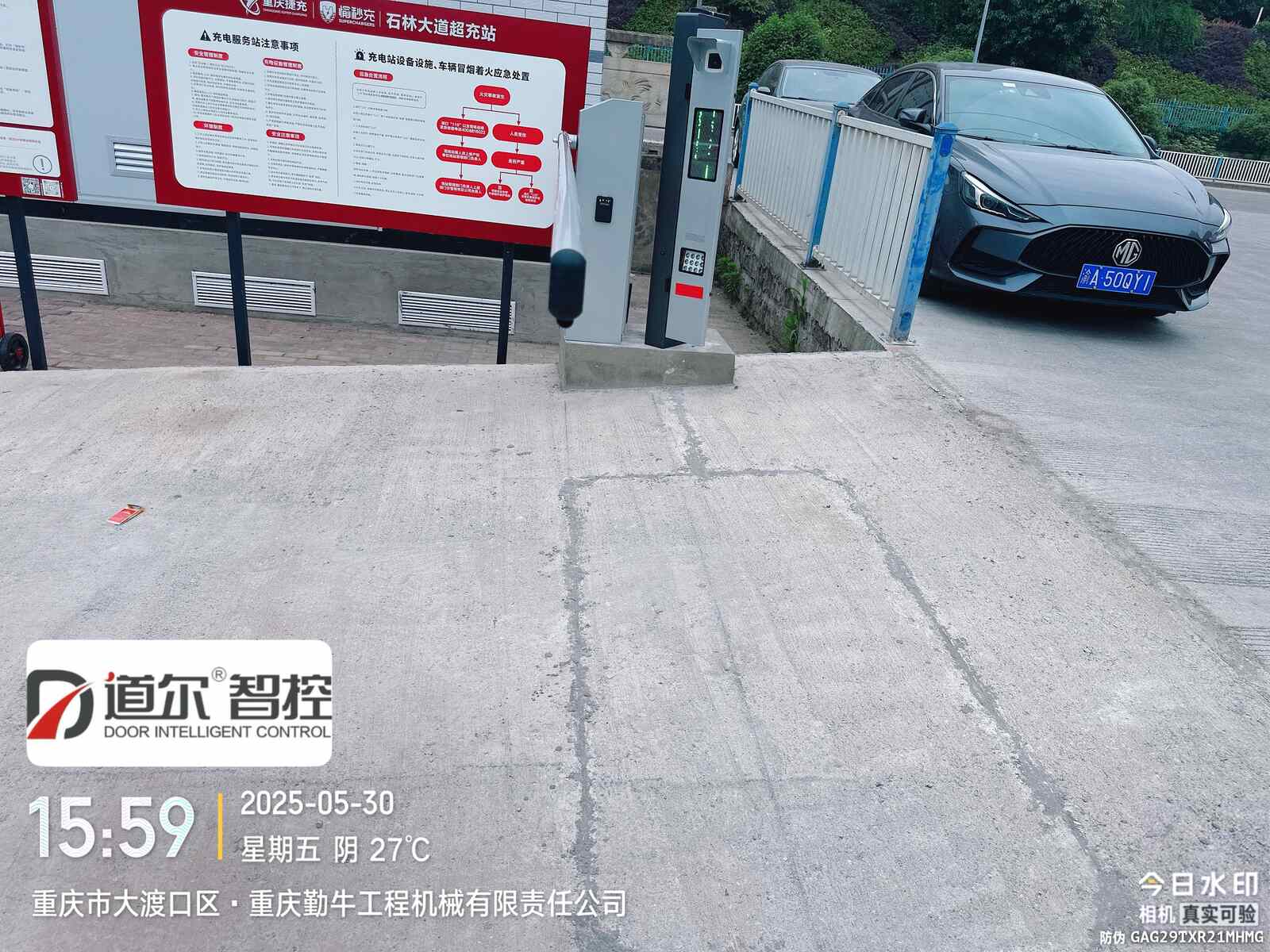 石林大道超充站现场图3