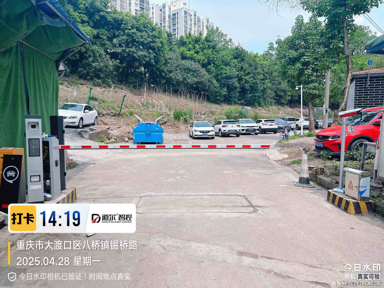 大渡口蕴文体育馆超充站现场图2