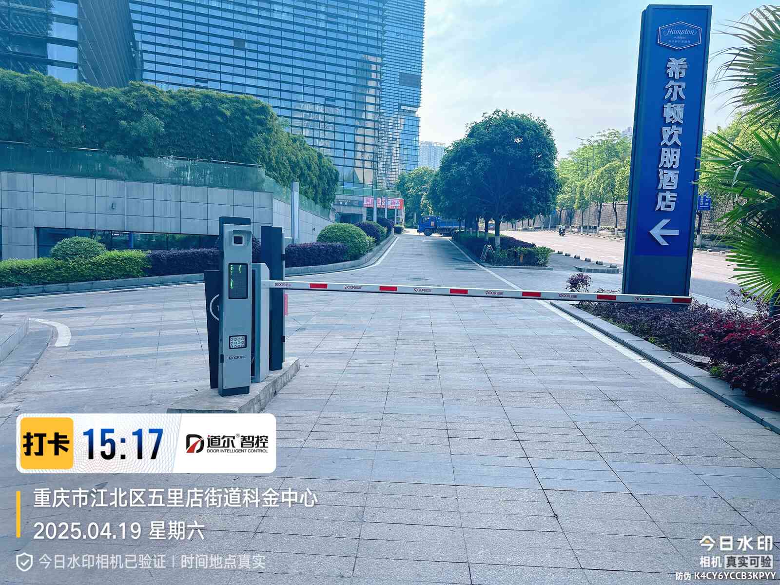 科技金融中心1期（1号楼）