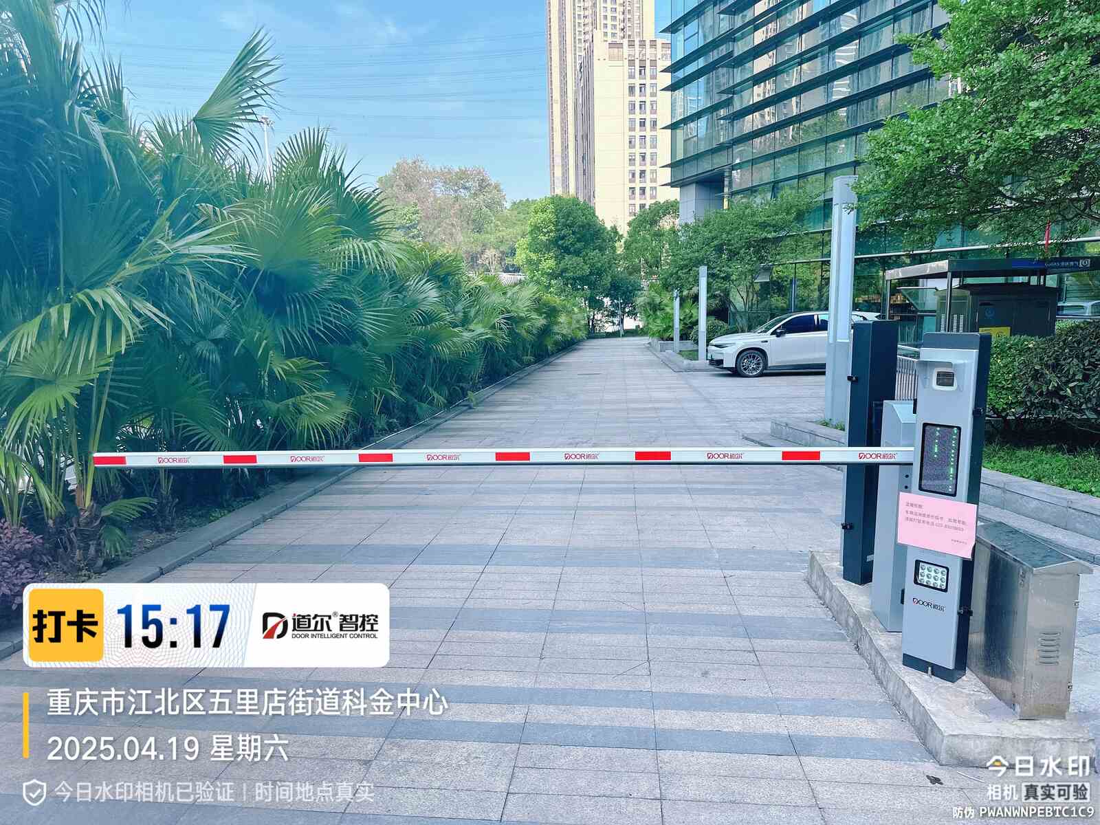 科技金融中心1期（1号楼）现场图2