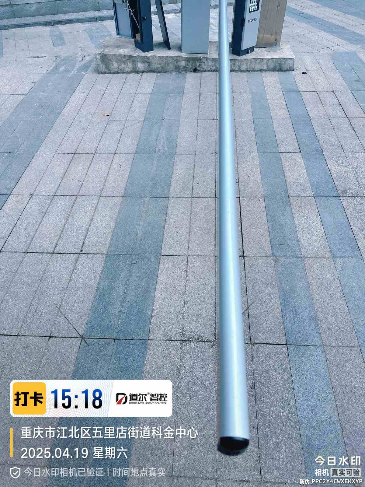 科技金融中心1期（1号楼）现场图3