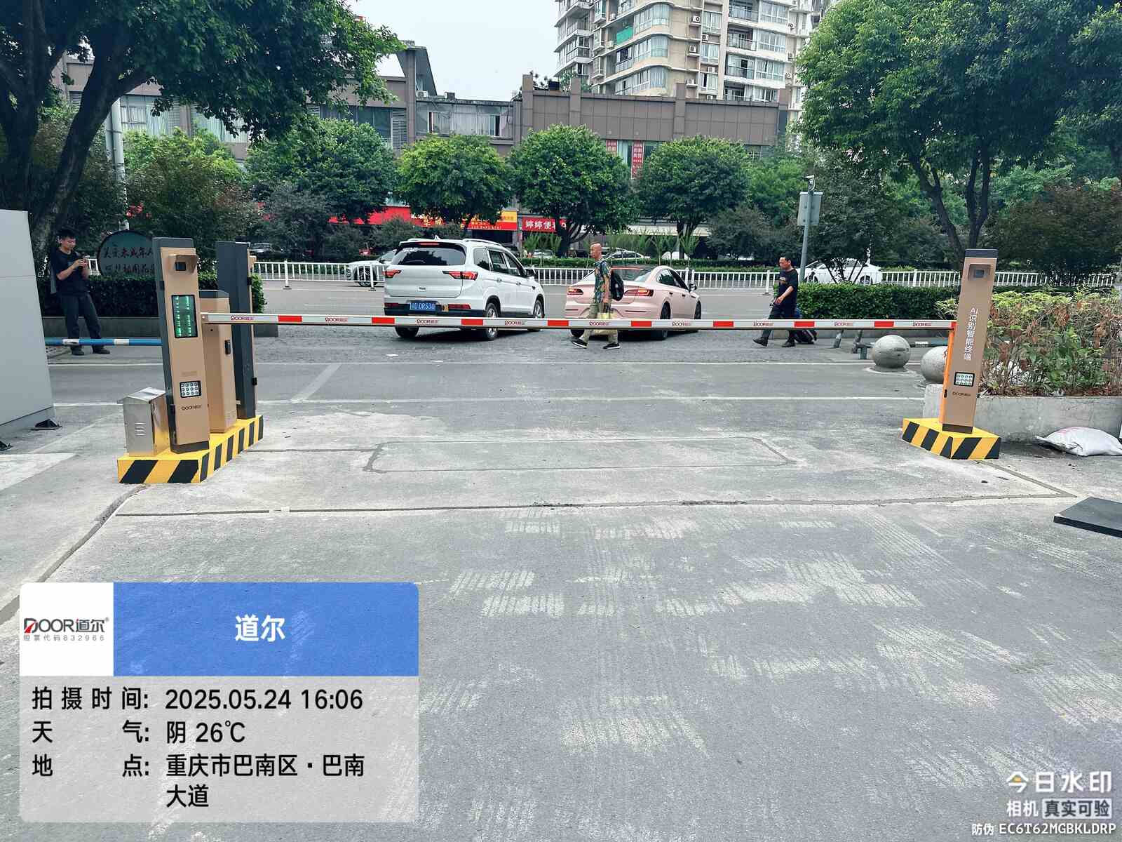 重庆奥迪店现场图1